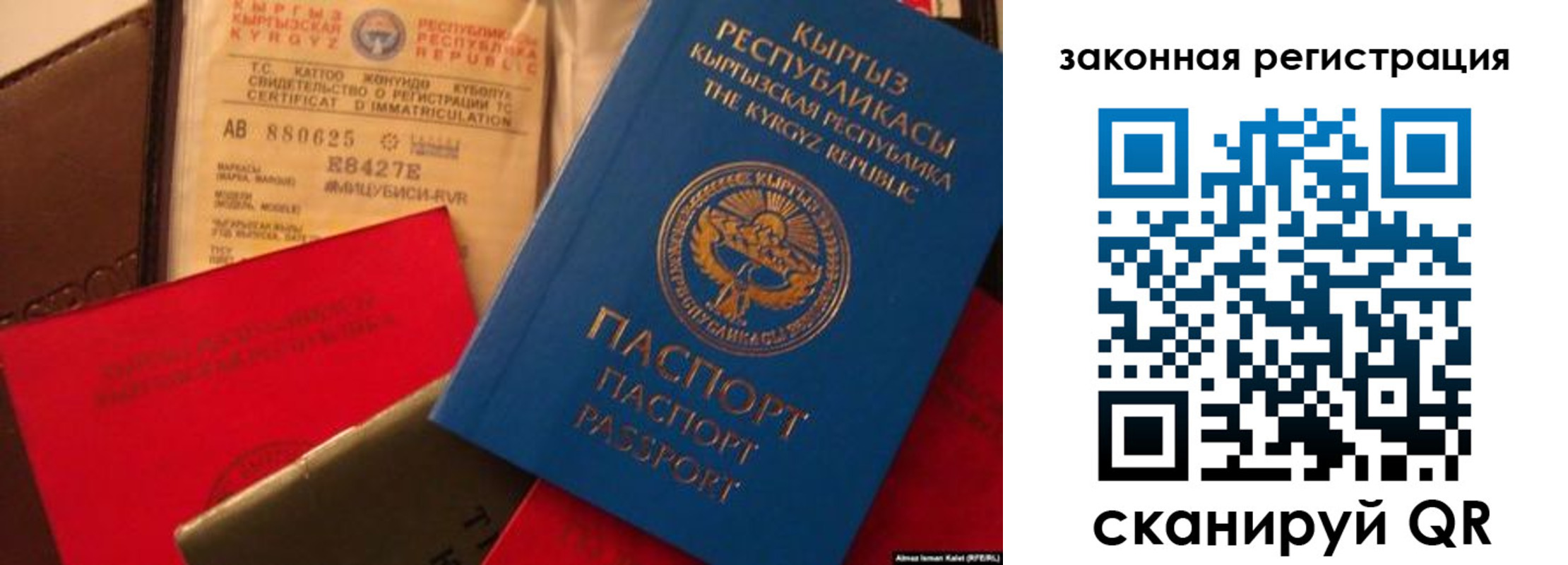 временная регистрация в Коркино