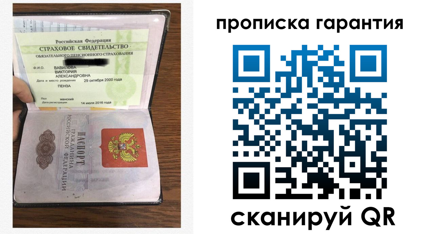 миграционный учет в Коркино