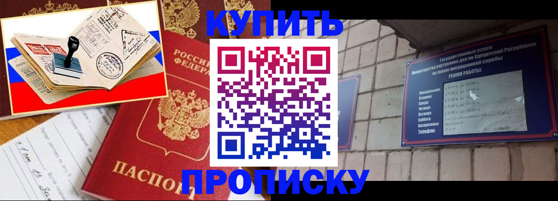 временная регистрация госуслуги в Коркино